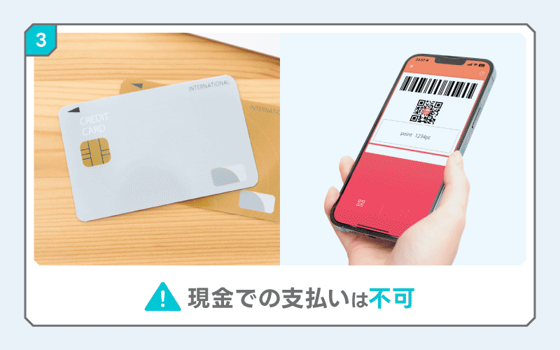 DMM AGA クーポン 注意点