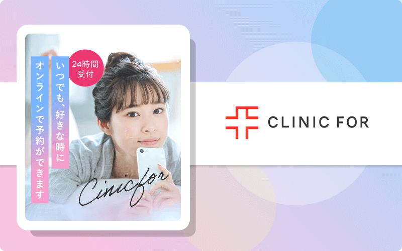 マンジャロ 安い クリニックフォア