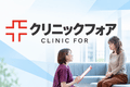 マンジャロ クリニックフォア