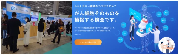 ニュースのサムネイル