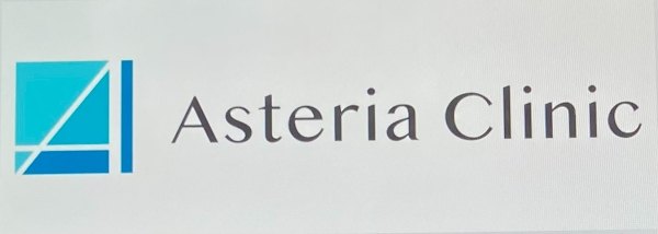 アステリアクリニック