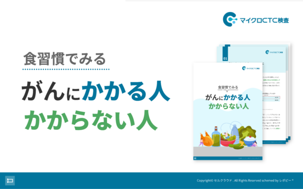 ニュースのサムネイル