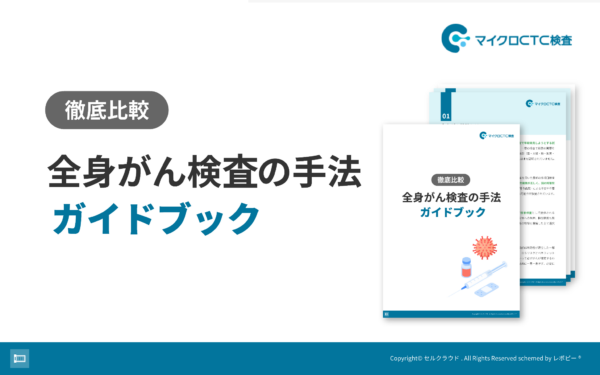 ニュースのサムネイル